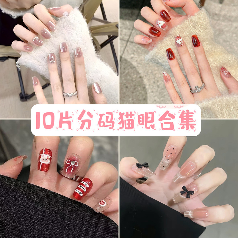 New Year's Wear Nail Pieces Red Riding Book Nail Patch 10 Pieces Size Cat's Eye Wear Nail Pieces Advanced Sense Nail Pieces