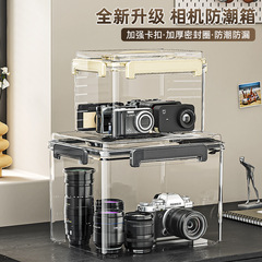 塑料收纳箱大容量家用数码产品手提防尘储物箱相机镜头透明密封箱