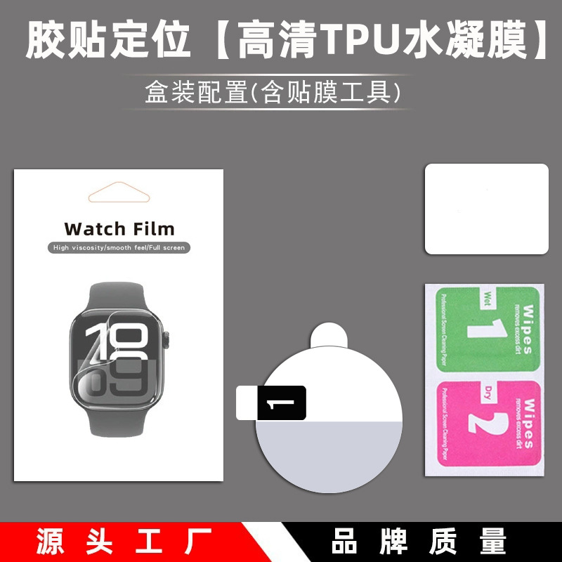 Película protectora para reloj Huawei Watch GT6, película de cristal EPU de alta definición para Watch GT5, película de hidrogel al por mayor image 10