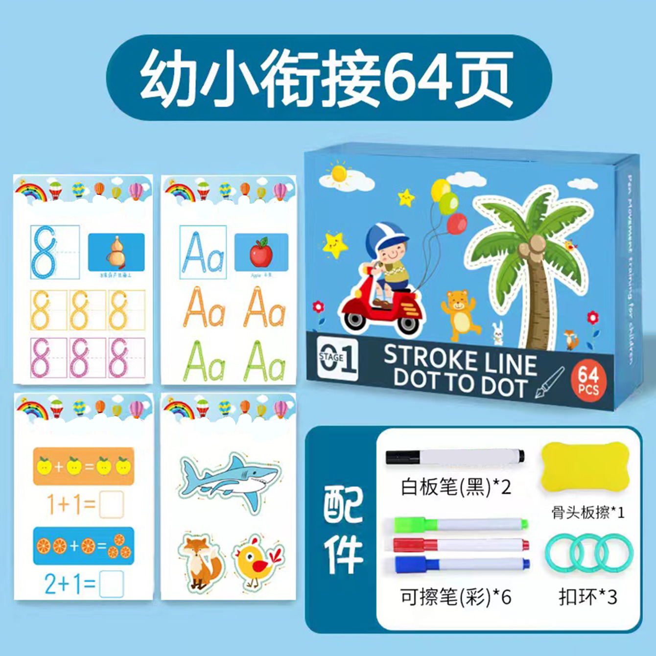 Libro de entrenamiento de control del lápiz para jardín de infantes, libro de papel borrable, tarjetas de práctica de escritura básica para la educación temprana de niños divertidas