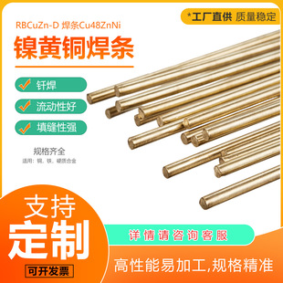 RBCuZn-D��S�~ �\���~ ���lCu48ZnNi�������������Cu305 ����