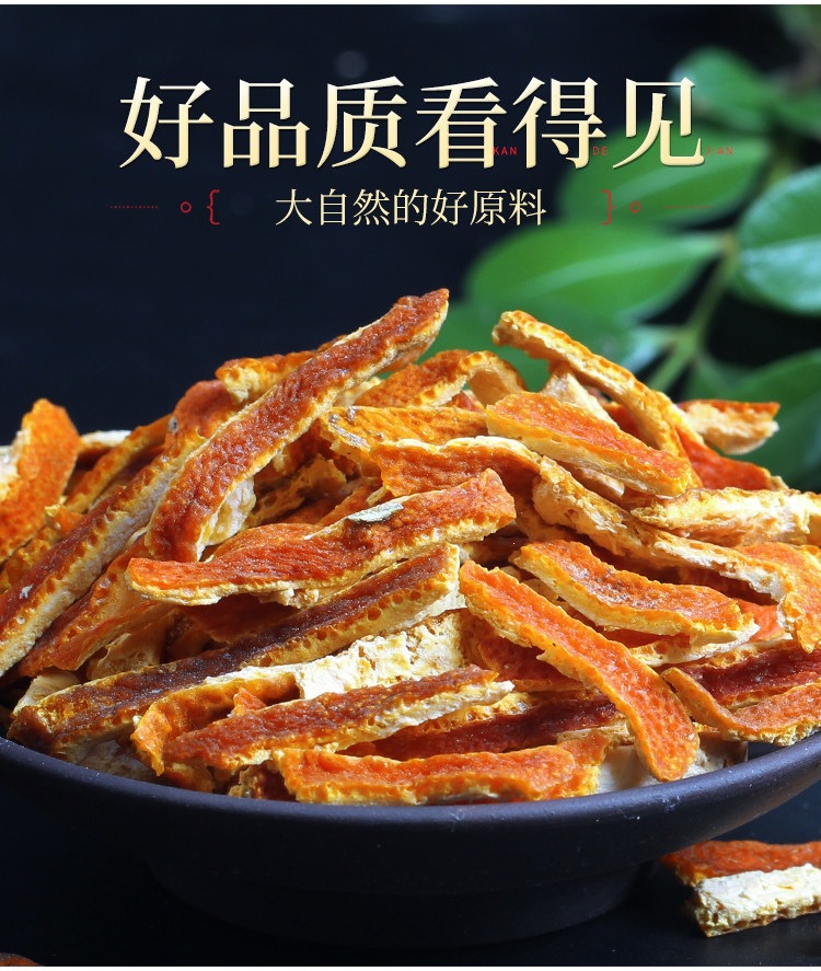Dried Tangerine Peel Strips Chen Pi 500g 2 Can Pack Traditional Citrus Peel Tea for Daily Brewing and Cooking quality and texture