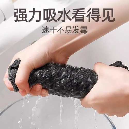Kitchen Non-stick Oil Washing Towel Thickened Absorbent Wipe Table Cleaning Towel Cleaning Cloth 