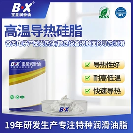 食品级润滑油;工业润滑脂;机械油