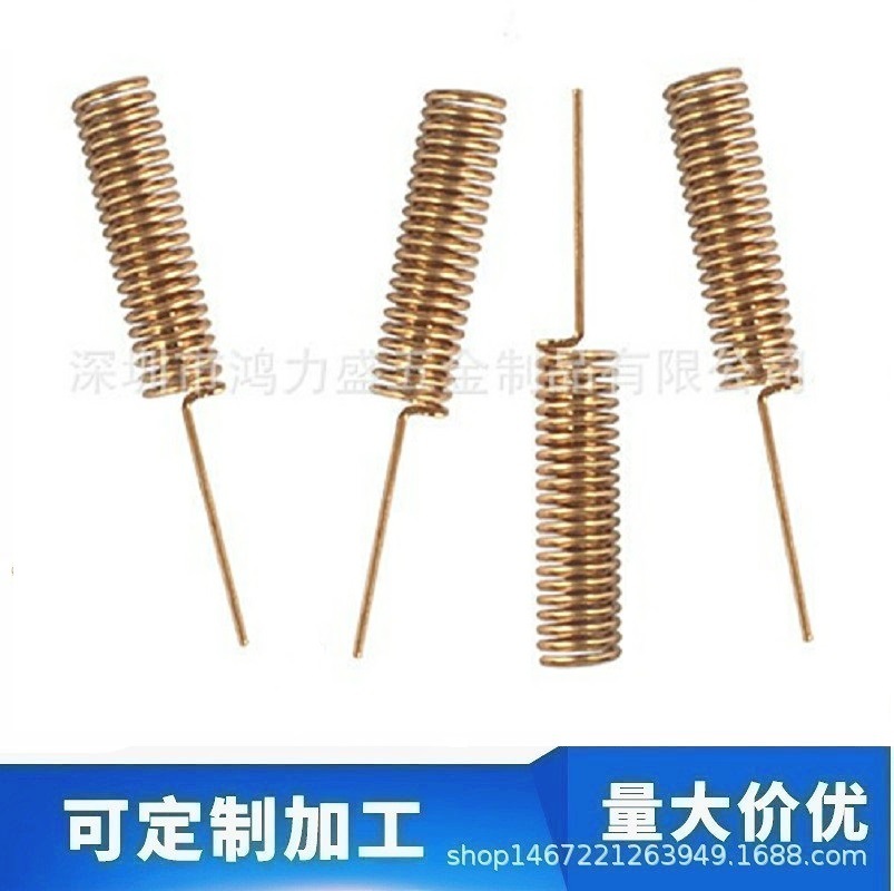 热销发射器弹簧天线磷铜天线内置天线433弹簧 433.92接收天线