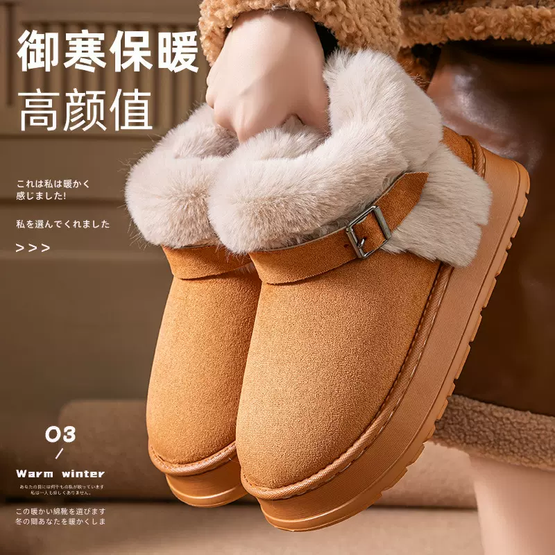 冬季户外休闲厚底雪地靴女2025年短靴扣加厚加绒面毛口小个子棉鞋