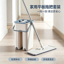 特卖免手洗平板拖把带桶家用干湿两用懒人拖地拖布清洁工具批发