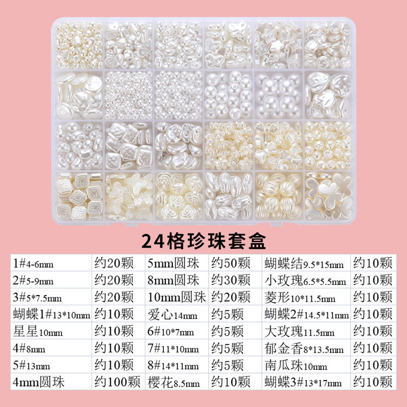 Cuenta de arroz cuentas sueltas cuentas letras perlas imitación de perlas hechas a mano DIY accesorios de joyería material caja de paquete image 53