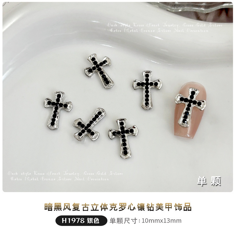 跨境哥特风十字架锆石美甲饰品复古暗黑风克罗心穿戴指甲粘钻配饰|undefined