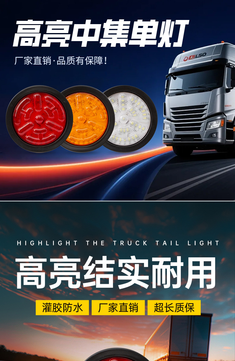 Manufacturer Truck Led Tail Light 24V Cimc Trailer Led Rear Tail Light Rubber Light Accessories Large Truck Oil Tanker Tail Light