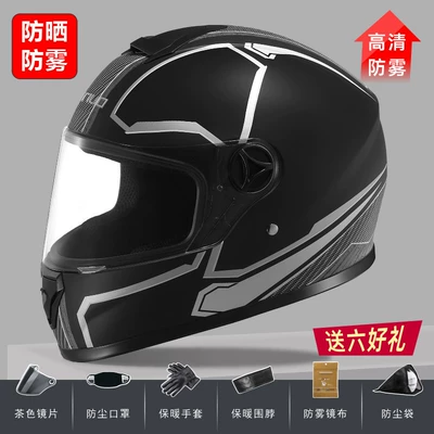 Motosiklet kaskı (dəbilqə) Certified All-Season Electric Vehicle - 3c-matte-black-silver-pattern-sunscreen-and-anti-fog-six-gifts-one-size