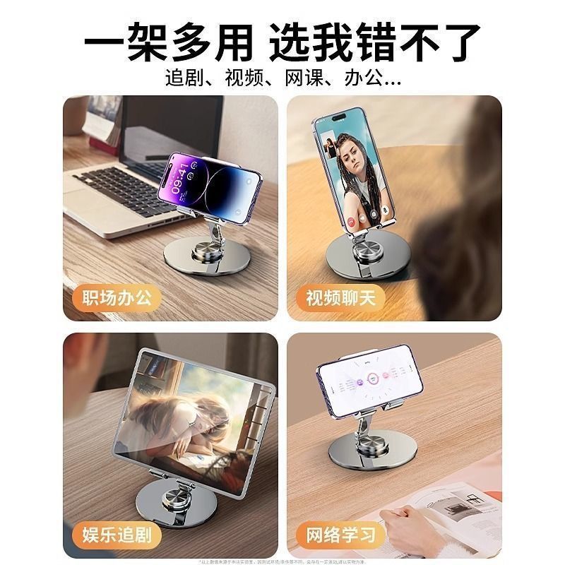 热销手机支架全金属360度旋转折叠手机架视频防震桌面直播懒人架|undefined