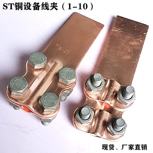 �O�侀�A ������ ��˨�� ST�Ӿ��~���A ST-2A(B)�~���^ 70-95ƽ