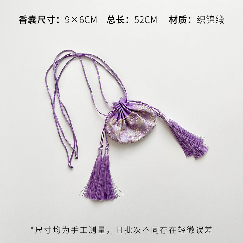 芯苼 中秋节新品平安复古香包国风刺绣香囊装饰挂件鲜花束diy资材|undefined