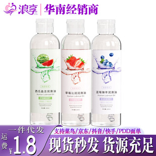 ���ۘO��ˮ��ζ����Һ200ml�����ͷ������Ý��������� ����Ȥ��Ʒ