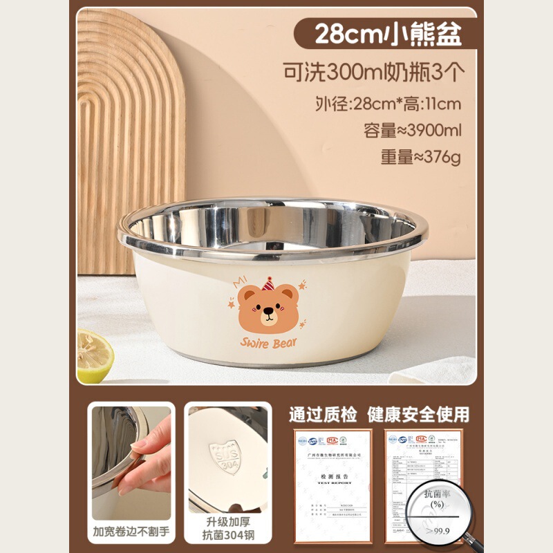 哺乳瓶専用盆食品級304ステンレス盆と麺洗浄野菜家庭用台所乳児洗浄消毒盆|undefined