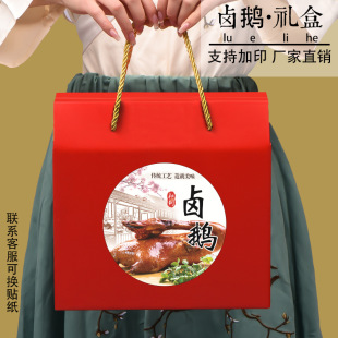 �u�Z���b����ʳ�Y��ͨ�ú��ӿ��ZѬ�Z�Y���}ˮ�Z�պ��Ӽ����ӡ