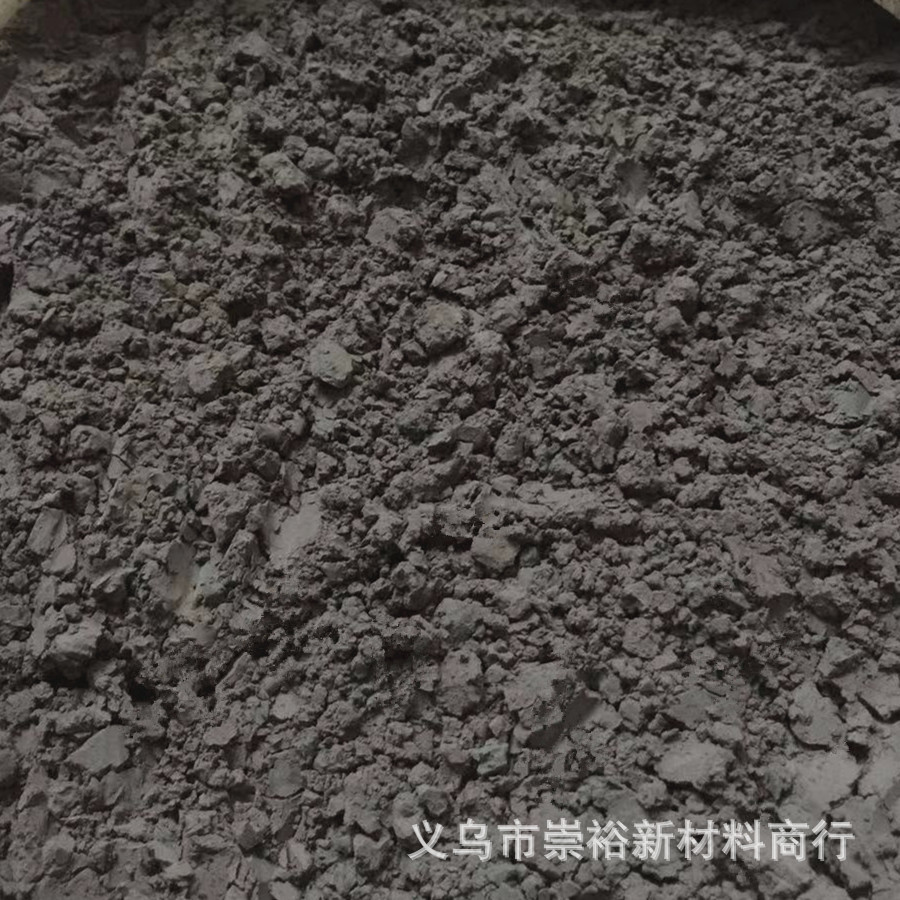 变色颜料  温变粉45度黑色