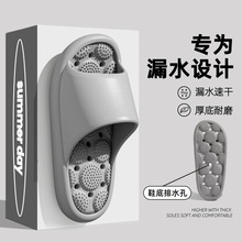 情侣浴室拖鞋男士夏季室内家居按摩洗澡防滑eva漏水凉拖女款批发