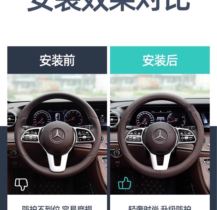 Cross-Border Car Steering Wheel Cover, Universal for All Seasons, Non-Slip, Wear-Resistant, Sweat-Absorbent, High-End Steering Wheel Cover, Car Supplies