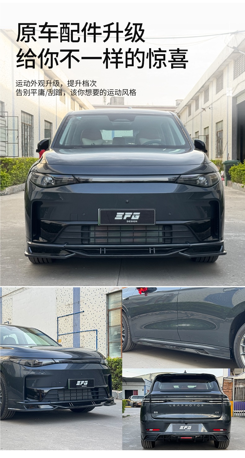 Suitable for Zero C10 Modified Efg Model Large and Small Surround Front and Rear Lip Lower Shovel Tail Wing Appearance Modification Upgrade Kit