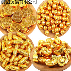 金条金花生元宝巧克力散装蛋糕装饰结婚喜庆糖果批发250g5斤