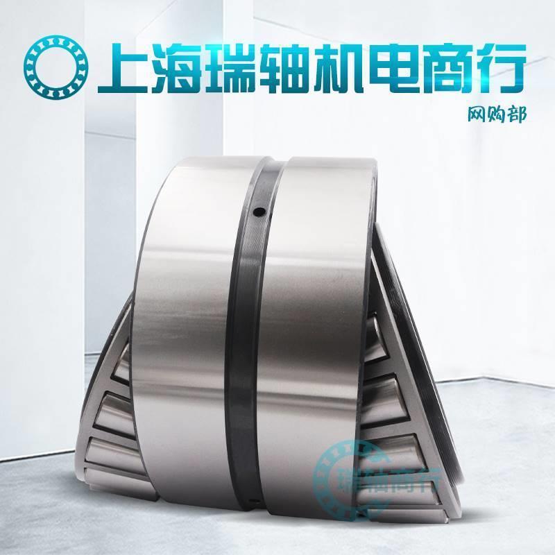 进口NSK 双列圆锥滚子轴承 351310 351311 351312 351313 351314