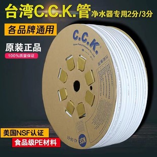 NSF�J�C���a����ˮ��2��3�փ�ˮ��cckͨ�Î��ט˞V�ă�ˮ����