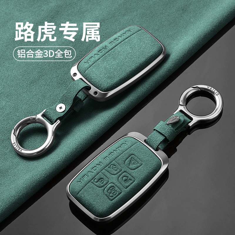 Применимо для Land Rover автомобильный чехол для ключей Range Rover Exect Edition