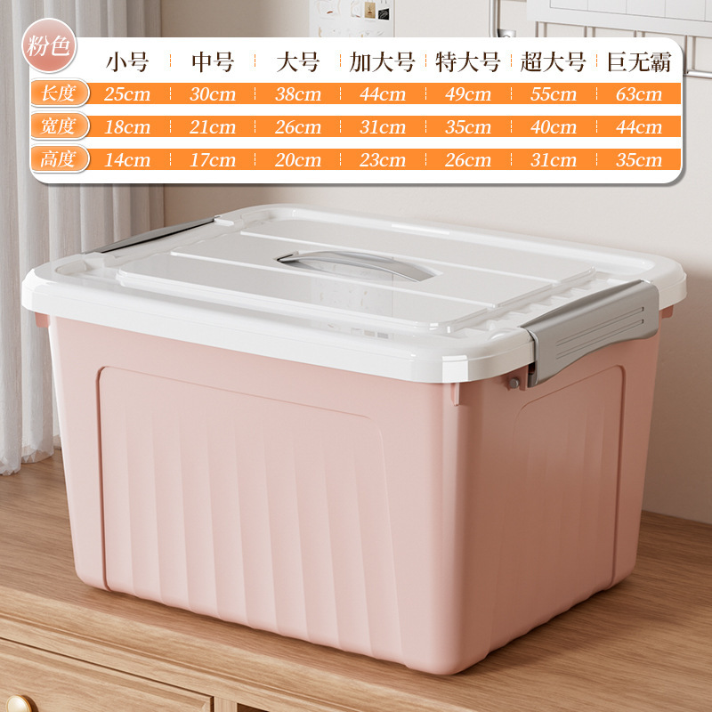 ドロップシッピング、送料無料、透明収納ボックス、家庭用衣類収納ボックス、大容量収納ボックス、収納ボックス|undefined
