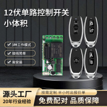 羳12v·СbciiLEDԴT_P