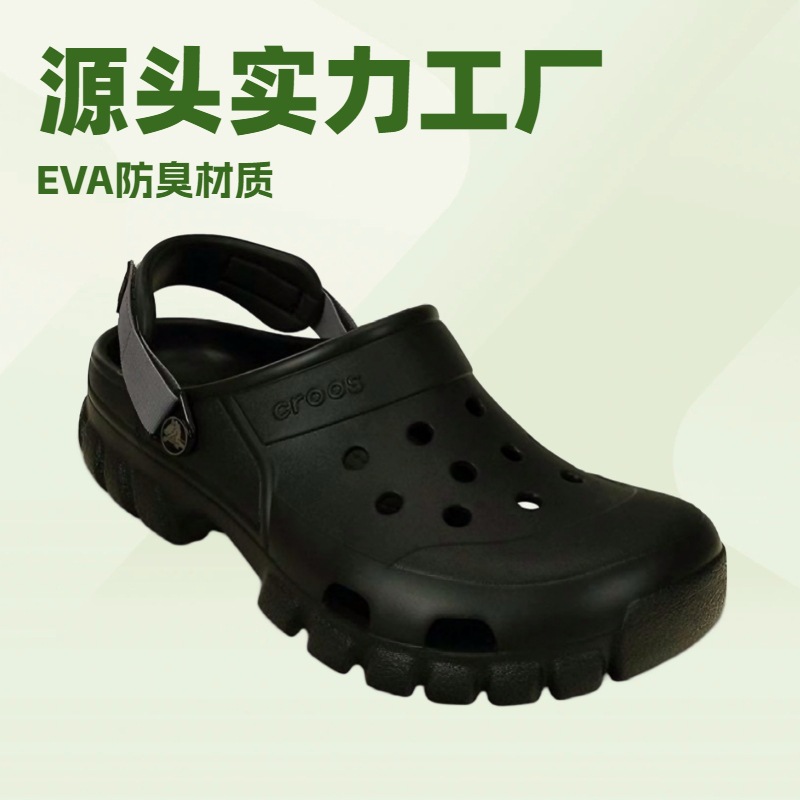 New Hole Light 2024 Shoes Men's Wading Euro Slippers Classic Breathable Non-slip Beach Shoes Cool Outdoor