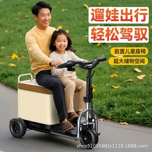 Small Electric Vehicles for the Elderly, Electric Luggage Trolleys for Picking up Children, Foldable Lithium Electric Vehicles
