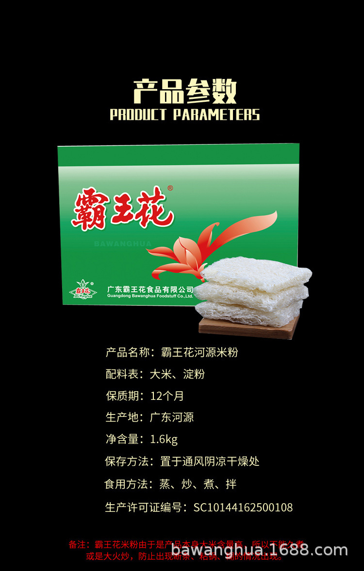 1.6原味_02.jpg