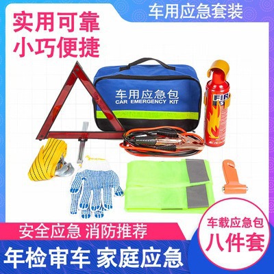 반사 의류 7 피스 세트