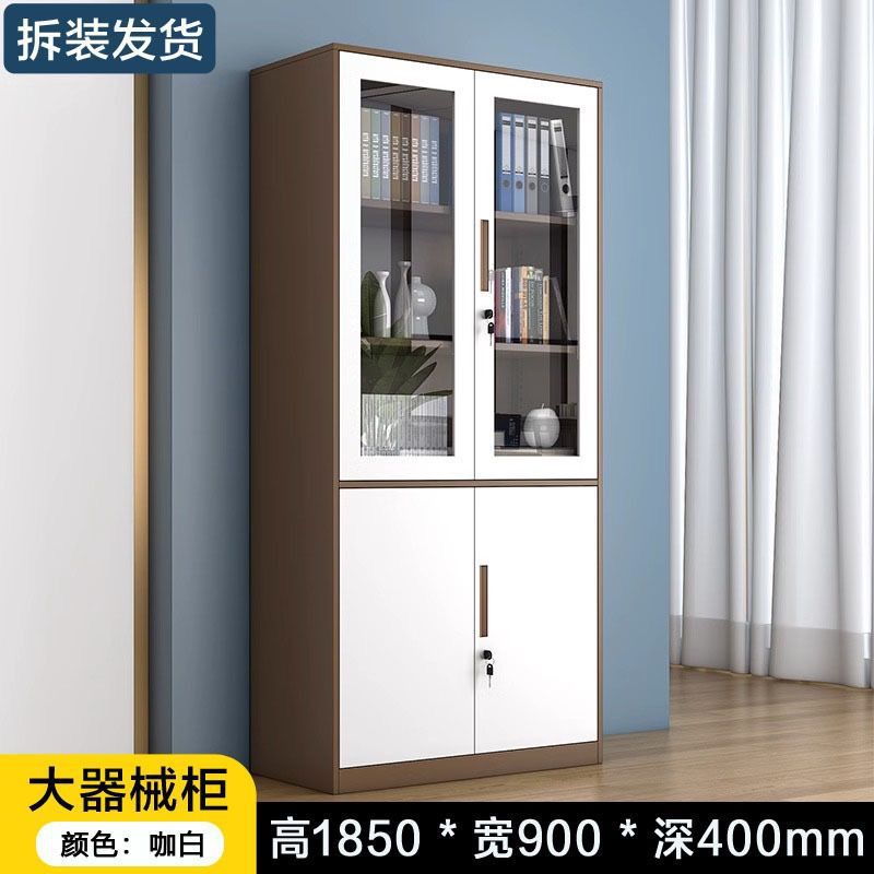 Acero de borde estrecho desmontaje gabinete de archivos de oficina documentos financieros gabinete de archivos engrosado con bloqueo cubierta de color armario de almacenamiento