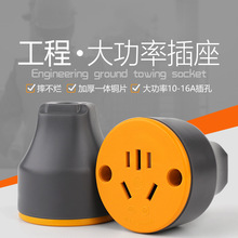 国标纯铜插座延长线接线板插板电源转换器充电排插排无线插座插头