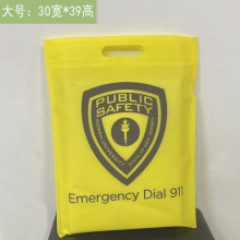 现货处理无纺布袋平口袋环保袋可降解商用服装袋广告宣传购物袋