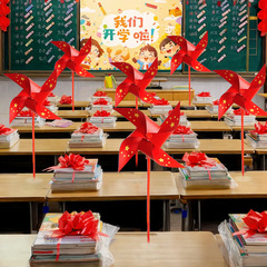 国庆节装饰幼儿园儿童小礼物手持五星红旗风车活动氛围场景布置