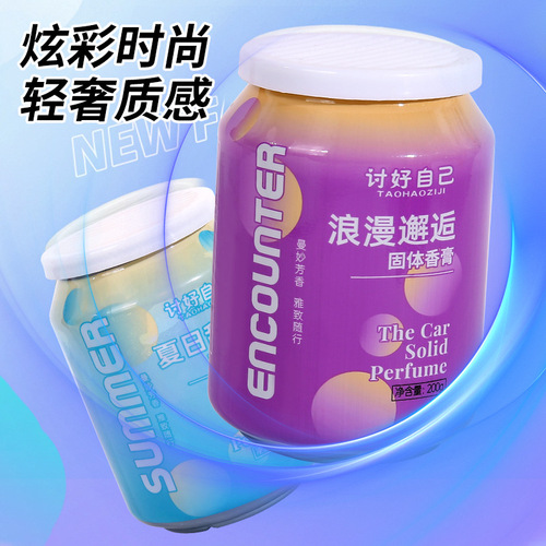 Car coke can fragrance car home can fragrance car air freshener ornament cup holder solid balm