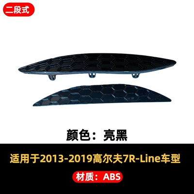 Other Car Modifications 7-7.5 Honeycomb Rear Bumper - exterior-13-19-golf-7-r-line-rear-bumper-honeycomb-decorative-strip-glossy-black