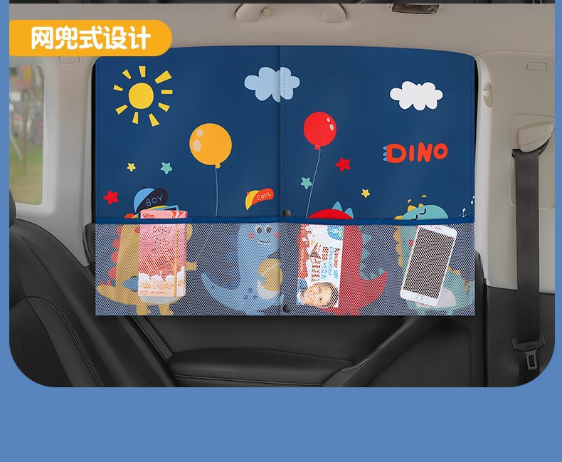 Retractable Magnetic Car Sunshade Curtain, Sun Protection and Heat Insulation, Car-mounted Baby Side Window Shade