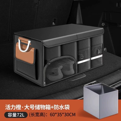 Car trunk storage box car storage box storage box car supplies tail box finishing shoes storage artifact (Car storage bag/box) - upgraded-shoe-storage-opening-vibrant-orange-large-size-72l-waterproof-bag-washable-foldable-refuse-to-be-messy