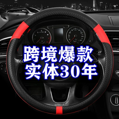 Steering wheel cover | wheel cover new sports - black-and-red-jzj-splicing-38cm