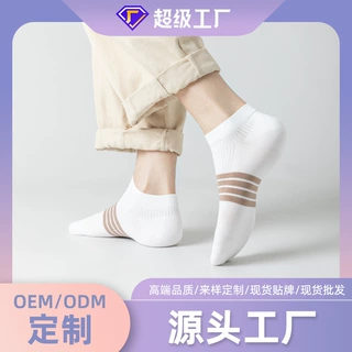 定制贴牌春夏袜子男浅口船袜ins薄防臭吸汗夏季条纹短袜男士棉袜