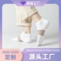 浅口夏季定制春夏船袜