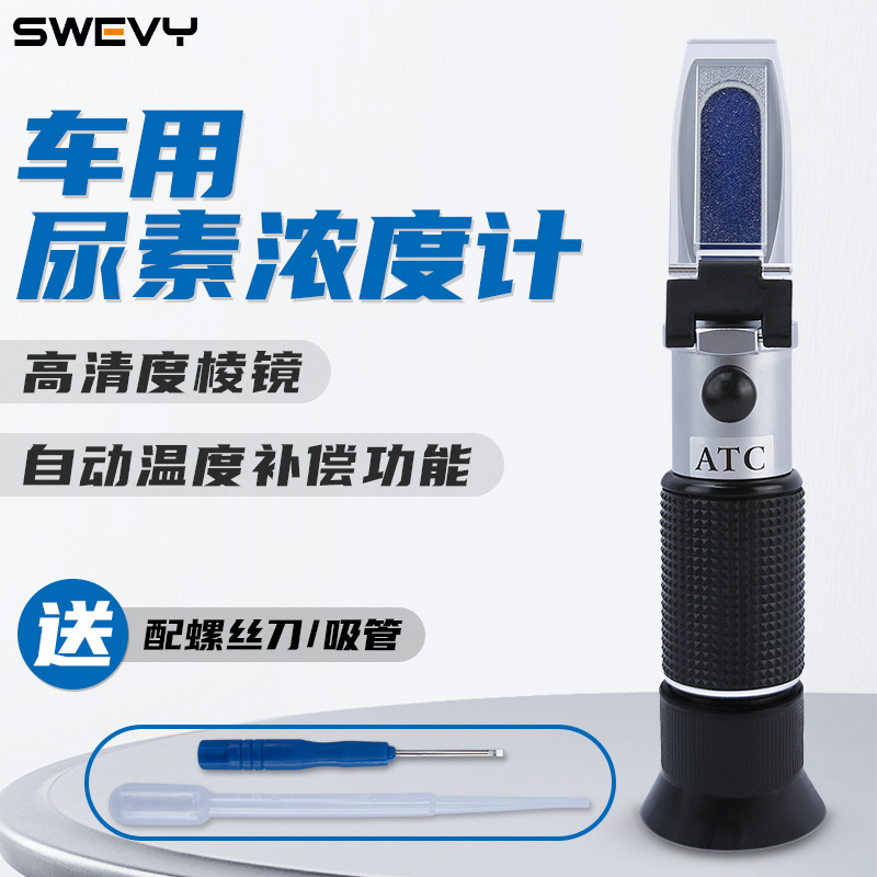 速为车用尿素浓度SLA35溶液尿素水溶液车用柴油机尾气处理液SLA40