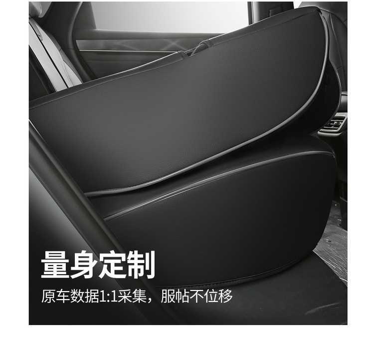 2625 BYD e7 seat covers, full coverage, all-season special E7 seat covers, interior modification car seat cushion accessories