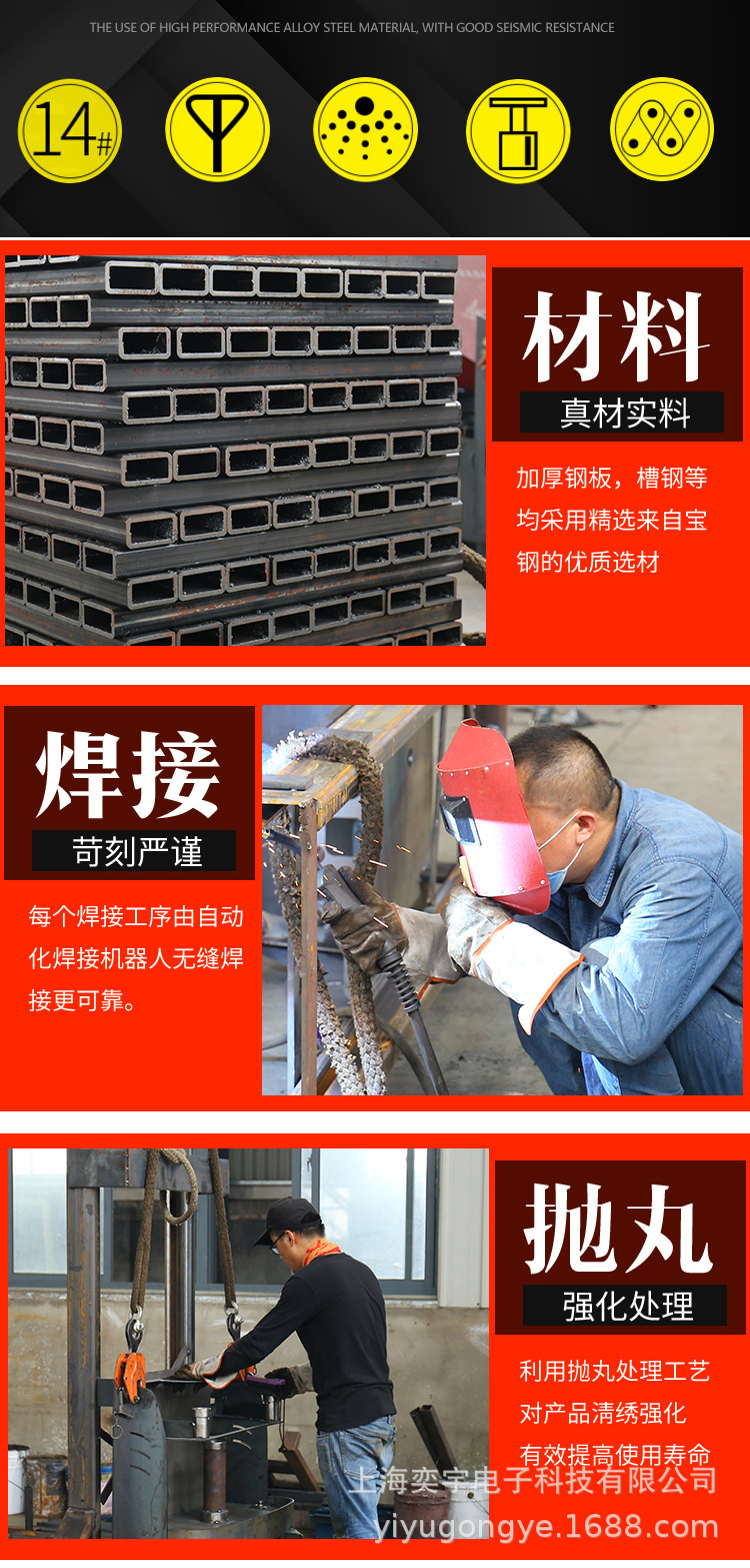 全电动托盘翻转器叉车