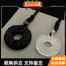 直播供货天然白玉髓黑曜石双貔貅平安扣双男女同款国风潮流